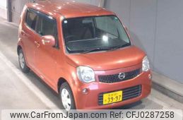 nissan moco 2013 -NISSAN 【奈良 581ﾁ3997】--Moco MG33S-207611---NISSAN 【奈良 581ﾁ3997】--Moco MG33S-207611-