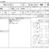 toyota succeed 2013 -TOYOTA--Succeed DBA-NCP59G--NCP59-0025978---TOYOTA--Succeed DBA-NCP59G--NCP59-0025978- image 3