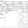 toyota chaser 1996 CFJ1596223 image 3