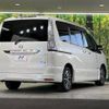 nissan serena 2016 -NISSAN--Serena DAA-HFC26--HFC26-305301---NISSAN--Serena DAA-HFC26--HFC26-305301- image 17