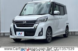 nissan dayz-roox 2020 -NISSAN--DAYZ Roox DBA-B21A--B21A-0609709---NISSAN--DAYZ Roox DBA-B21A--B21A-0609709-