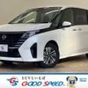 nissan serena 2023 quick_quick_5BA-FC28_FC28-021922 image 1