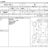 honda stepwagon 2018 CFJ1526351 image 3