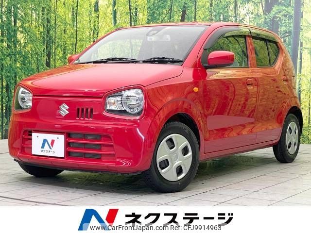 suzuki alto 2017 -SUZUKI--Alto DBA-HA36S--HA36S-338339---SUZUKI--Alto DBA-HA36S--HA36S-338339- image 1