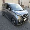 nissan dayz 2019 -NISSAN 【三河 581】--DAYZ 4AA-B45W--B45W-0011245---NISSAN 【三河 581】--DAYZ 4AA-B45W--B45W-0011245- image 1