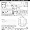 suzuki spacia 2014 -SUZUKI 【岐阜 582ﾓ8576】--Spacia MK32S-471945---SUZUKI 【岐阜 582ﾓ8576】--Spacia MK32S-471945- image 3