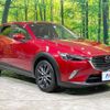 mazda cx-3 2017 -MAZDA--CX-3 LDA-DK5FW--DK5FW-202081---MAZDA--CX-3 LDA-DK5FW--DK5FW-202081- image 17