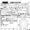 suzuki every-wagon 2017 -SUZUKI 【香川 594を】--Every Wagon DA17W-148532---SUZUKI 【香川 594を】--Every Wagon DA17W-148532- image 3