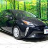 toyota prius 2021 CFJ1660285 image 16