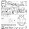 toyota prius 2017 CFJ0815111 image 3