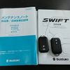 suzuki swift 2018 -SUZUKI--Swift CBA-ZC33S--ZC33S-114954---SUZUKI--Swift CBA-ZC33S--ZC33S-114954- image 29