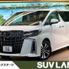 toyota alphard 2023 quick_quick_AGH30W_AGH30-0461024 image 1