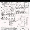 daihatsu move-canbus 2023 CFJ1519076 image 3