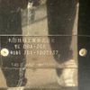honda n-one 2012 -HONDA--N ONE DBA-JG1--JG1-1007137---HONDA--N ONE DBA-JG1--JG1-1007137- image 31