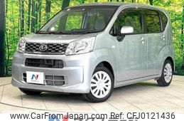 daihatsu move 2015 -DAIHATSU--Move DBA-LA150S--LA150S-0050866---DAIHATSU--Move DBA-LA150S--LA150S-0050866-