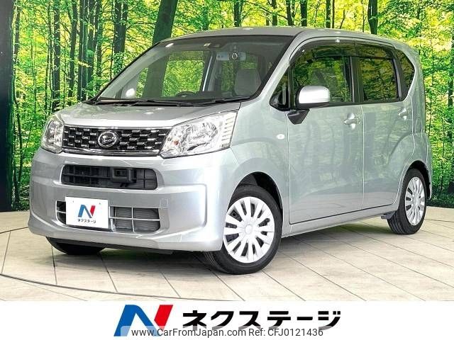 daihatsu move 2015 -DAIHATSU--Move DBA-LA150S--LA150S-0050866---DAIHATSU--Move DBA-LA150S--LA150S-0050866- image 1