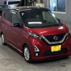 nissan dayz 2020 -NISSAN 【福岡 582に8145】--DAYZ B44W-0031077---NISSAN 【福岡 582に8145】--DAYZ B44W-0031077- image 5