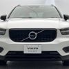 volvo xc40 2020 -VOLVO--Volvo XC40 DBA-XB420XC--YV1XZACMCL2271827---VOLVO--Volvo XC40 DBA-XB420XC--YV1XZACMCL2271827- image 17