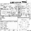 jaguar xf 2008 CFJ0647579 image 3