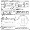 isuzu elf-truck 2005 -ISUZU--Elf NKR81AN-7014961---ISUZU--Elf NKR81AN-7014961- image 3