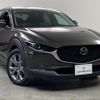 mazda cx-3 2020 -MAZDA--CX-30 3DA-DM8P--DM8P-111542---MAZDA--CX-30 3DA-DM8P--DM8P-111542- image 7