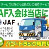 mazda bongo-truck 2014 GOO_NET_EXCHANGE_1002697A30250524W001 image 40