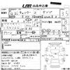 mitsubishi-fuso canter 2000 CFJ1780976 image 3