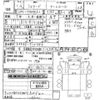 isuzu forward 2019 -ISUZU--Forward FRR90S2-7141994---ISUZU--Forward FRR90S2-7141994- image 3