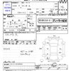 nissan march 2017 -NISSAN--March K13--074599---NISSAN--March K13--074599- image 3