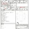 nissan nv350-caravan-van 2021 CFJ1833261 image 10