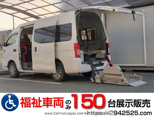 nissan caravan-van 2016 -NISSAN--Caravan Van LDF-CW8E26ｶｲ--CW8E26-006005---NISSAN--Caravan Van LDF-CW8E26ｶｲ--CW8E26-006005- image 1