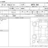 dodge challenger 2014 -CHRYSLER 【岐阜 330】--Dodge Challenger ﾌﾒｲ--2C3CDYCJ8CH232189---CHRYSLER 【岐阜 330】--Dodge Challenger ﾌﾒｲ--2C3CDYCJ8CH232189- image 3