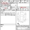 mazda flair 2016 quick_quick_DAA-MJ44S_MJ44S-160901 image 19