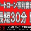 toyota vellfire 2018 quick_quick_AGH30W_AGH30-0195066 image 12