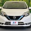 nissan note 2020 -NISSAN--Note DAA-HE12--HE12-319462---NISSAN--Note DAA-HE12--HE12-319462- image 16