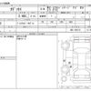 honda odyssey 2012 CFJ1823932 image 3
