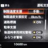 nissan x-trail 2023 -NISSAN 【名変中 】--X-Trail SNT33--029123---NISSAN 【名変中 】--X-Trail SNT33--029123- image 12