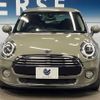 mini mini-others 2018 CFJ1695730 image 15