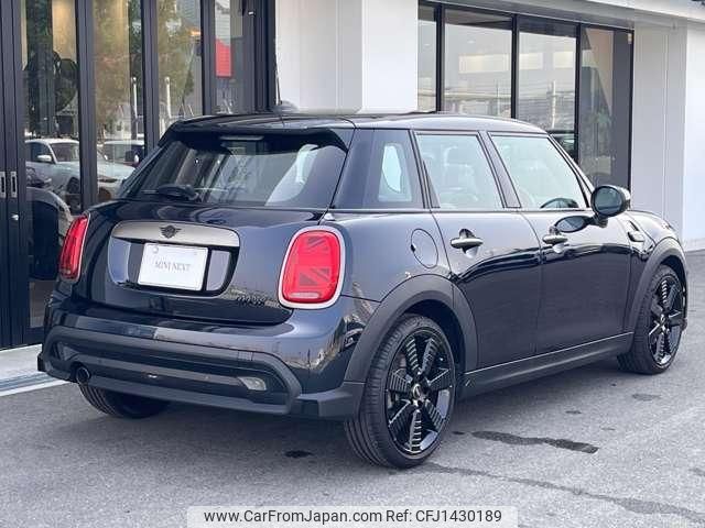 mini mini-others 2023 CFJ1430189 image 2
