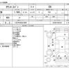toyota townace-van 2020 CFJ1568077 image 3