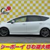 toyota prius-α 2016 -TOYOTA--Prius α ZVW41W--0042970---TOYOTA--Prius α ZVW41W--0042970- image 5