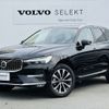 volvo xc60 2022 -VOLVO--Volvo XC60 5AA-UB420TXCM--YV1UZL1M8P1238266---VOLVO--Volvo XC60 5AA-UB420TXCM--YV1UZL1M8P1238266- image 1