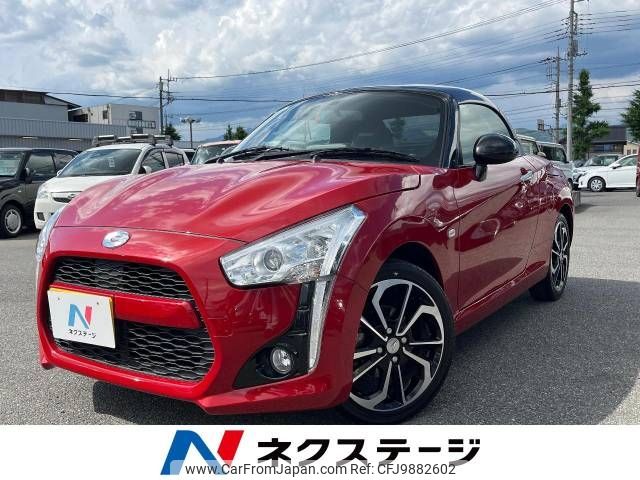 daihatsu copen 2021 -DAIHATSU--Copen 3BA-LA400K--LA400K-0045661---DAIHATSU--Copen 3BA-LA400K--LA400K-0045661- image 1