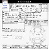 mitsubishi ek-space 2015 -MITSUBISHI 【春日部 583ﾄ2528】--ek Space B11A--0031932---MITSUBISHI 【春日部 583ﾄ2528】--ek Space B11A--0031932- image 3