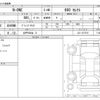 honda n-one 2019 -HONDA 【水戸 592ﾈ 6】--N ONE DBA-JG1--JG1-1317515---HONDA 【水戸 592ﾈ 6】--N ONE DBA-JG1--JG1-1317515- image 3
