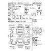 mazda cx-5 2017 -MAZDA--CX-5 KF2P-103497---MAZDA--CX-5 KF2P-103497- image 4