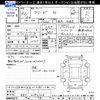 honda freed 2024 -HONDA--Freed GB5--3242106---HONDA--Freed GB5--3242106- image 3