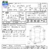 honda stepwagon 2024 -HONDA 【とちぎ 336ｽ1202】--Stepwgn RP6--1117477---HONDA 【とちぎ 336ｽ1202】--Stepwgn RP6--1117477- image 3