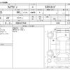 mazda flair-wagon 2015 -MAZDA 【三重 582ｽ9638】--Flair Wagon DBA-MM32S--MM32S-120491---MAZDA 【三重 582ｽ9638】--Flair Wagon DBA-MM32S--MM32S-120491- image 3