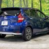 nissan note 2019 -NISSAN--Note DAA-HE12--HE12-263510---NISSAN--Note DAA-HE12--HE12-263510- image 17